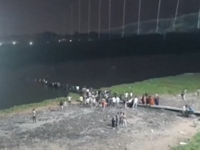 持续更新丨印度发生桥梁坍塌事故 已致141人死亡
