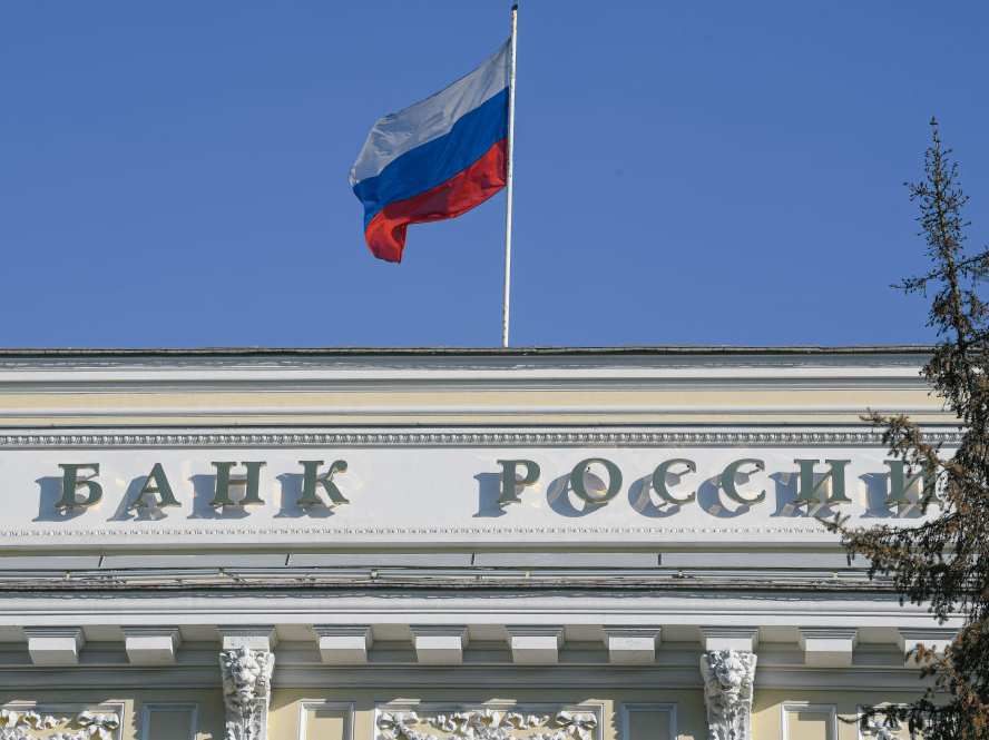 俄罗斯央行维持7.5%基准利率不变
