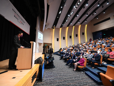 香港论坛·科学建未来会议举行，共同探讨未来科学、科创新机遇