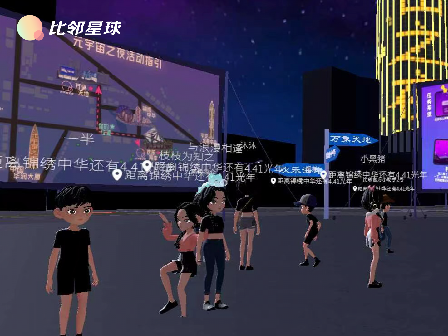 打造深圳虚拟微缩地图，元宇宙技术应用加快突破
