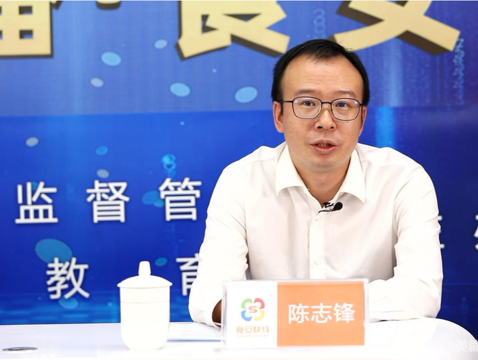 深圳两部门联合举办校园食品安全培训专题直播课