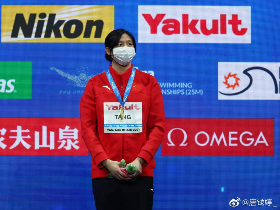 恭喜！18岁小将唐钱婷超女子50米蛙泳短池亚洲纪录