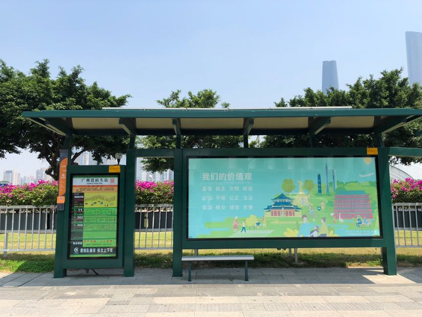广州5区60个公交站点将更名
