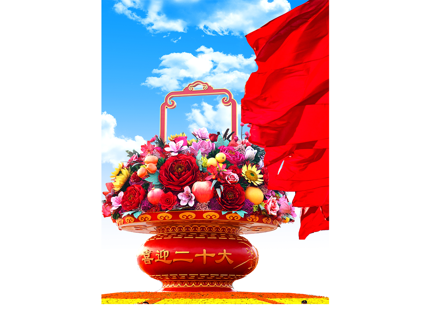 新闻日历 | 10月16日 中国共产党第二十次全国代表大会召开
