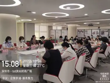 “企聚东门”宣讲会举行 助力辖区批发零售行业高质量发展