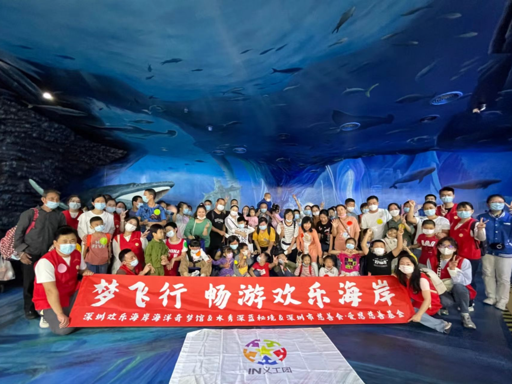 第四届深圳“梦飞行”公益活动：将帮助32组特殊儿童家庭圆飞行梦