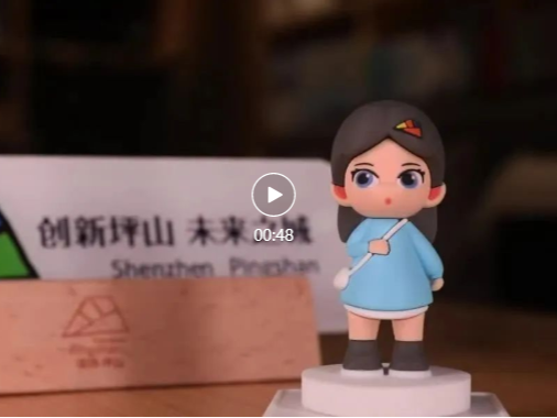 拆盲盒开惊喜，与文化坪山邂逅奇妙约会