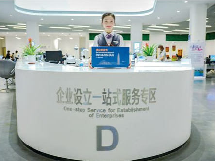 三级联动服务站精准服务企业 不出园区即可享一站式“全市域通办”