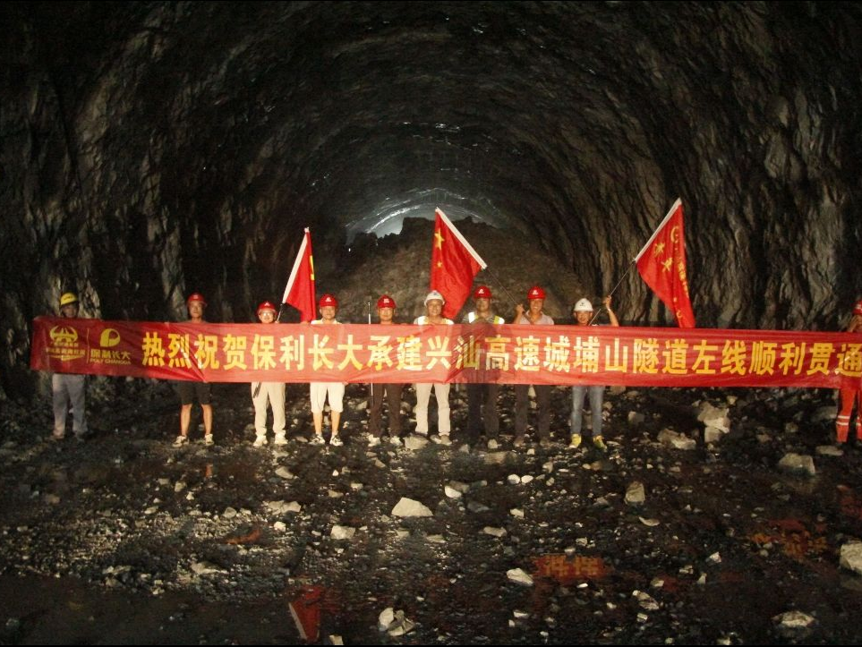 广东省兴汕高速海红段“咽喉”工程城埔山隧道左线贯通