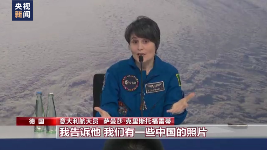 意大利航天员克里斯托福雷蒂：期待与中国再次合作