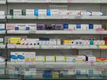 广东：零售药店具备七项条件均可申请医保定点