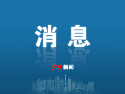 黑龙江省出台促进创业带动就业行动计划 全方位激发创业活力扩大就业规模