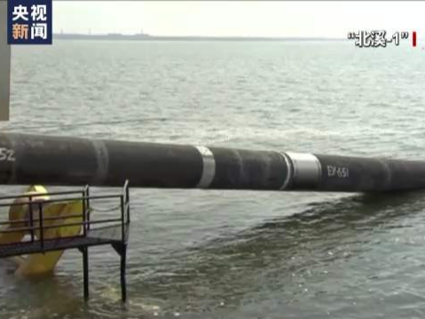 瑞典封锁“北溪”管道泄漏点附近海域展开刑事调查