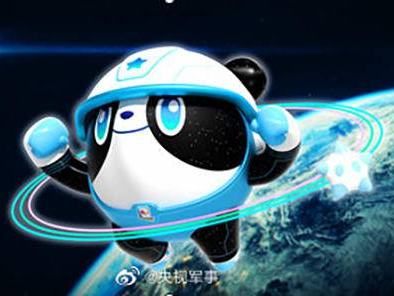 中国航展吉祥物“星宝”亮相，设计主创来自“冰墩墩”团队