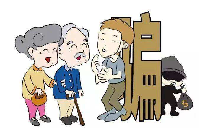这些诈骗案件，最高法重点打击！