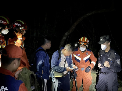 攀登未开发山区被困，大亚湾消防救援人员4小时成功搜救