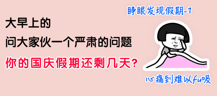 10月4日深圳新增11例确诊病例和10例无症状感染者