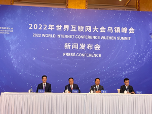  The 2022 World Internet Conference Wuzhen Summit will be held from November 9 to 11
