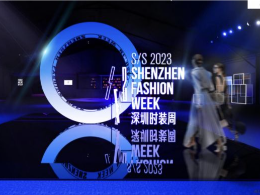 “深圳蓝”扑面而来！全球首个“碳中和”时装周25日启幕
