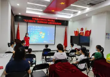 爱老敬爱从娃娃抓起！长城社区开展重阳节主题教育实践活动