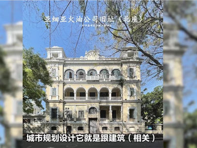 为广州老建筑拍“证件照”的人：拍好看的建筑，寻觅往昔生活的踪迹