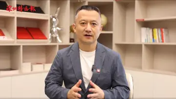 陈宁：创新加务实是建设现代化中国的重要工具和手段|百名深圳企业家谈高质量发展