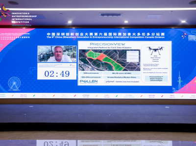 中国深圳创新创业大赛第六届国际赛首战告捷