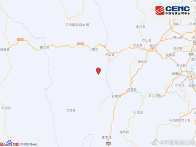 四川甘孜泸定发生5.0级地震 多地有震感