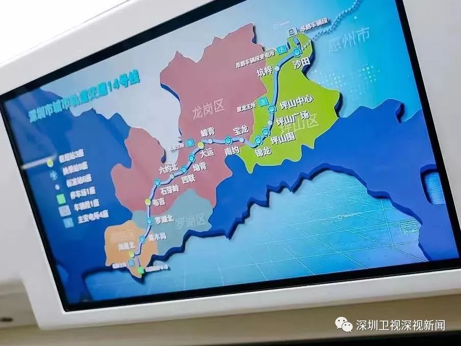 深圳地铁14号线计划10月底开通！福田到坪山只需40分钟