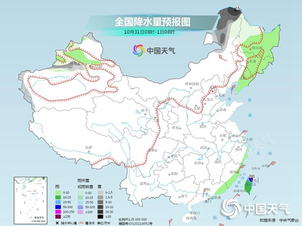 中央气象台：东北华北雨雪增多 台风“尼格”影响华南沿海