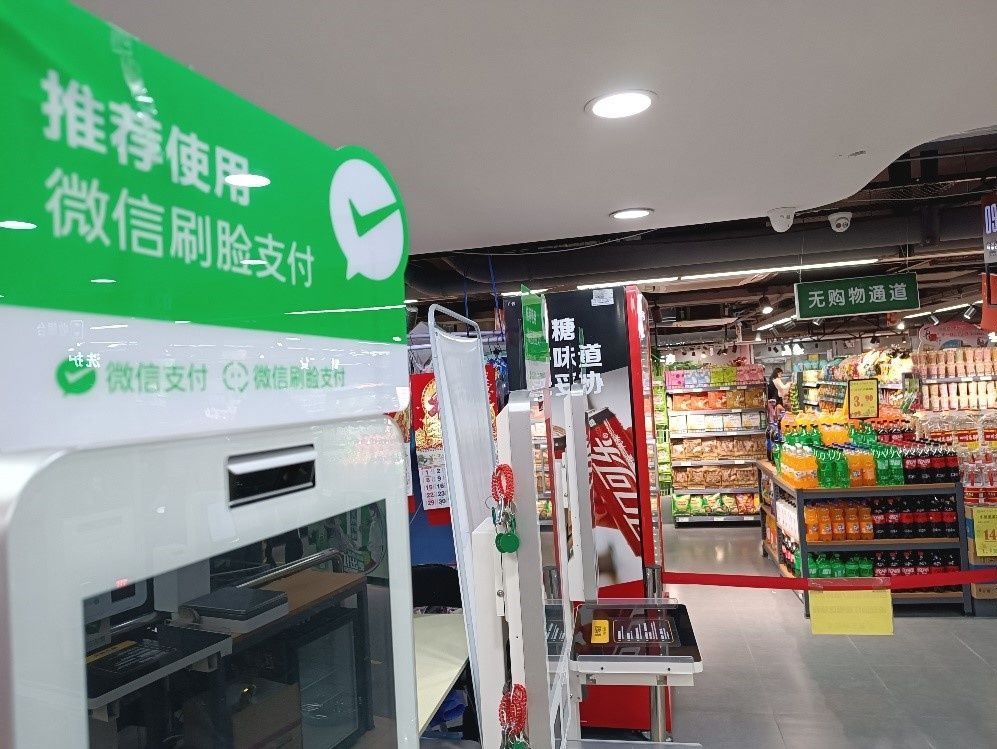 刷脸刷手还是刷牙？移动支付刷哪儿最安全？