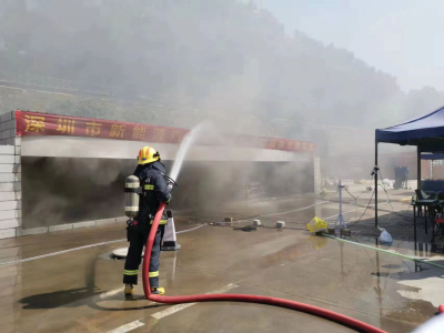 深圳消防联合科研机构开展省内首例新能源燃烧实验