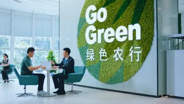 农业银行深圳分行：十年“加速跑”激发双区高质量发展新活力