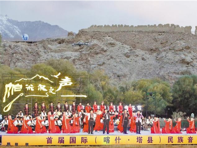 深喀携手唱响“帕米尔之声”，首届国际（喀什·塔县）民族音乐节点燃全网