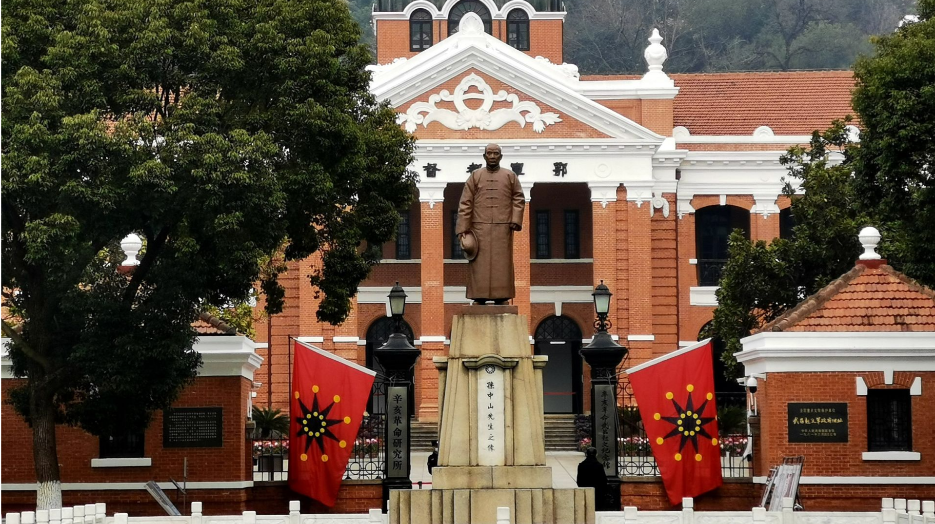 新闻日历 | 10月10日 辛亥革命纪念日