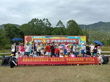 光明新湖街道归国华侨联合会举办红色文化研学亲子活动