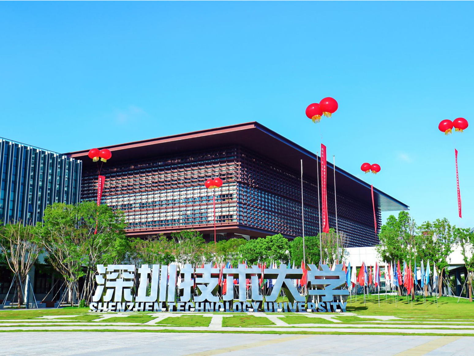 探索高等教育改革发展之路 深圳技术大学着力打造应用型大学标杆