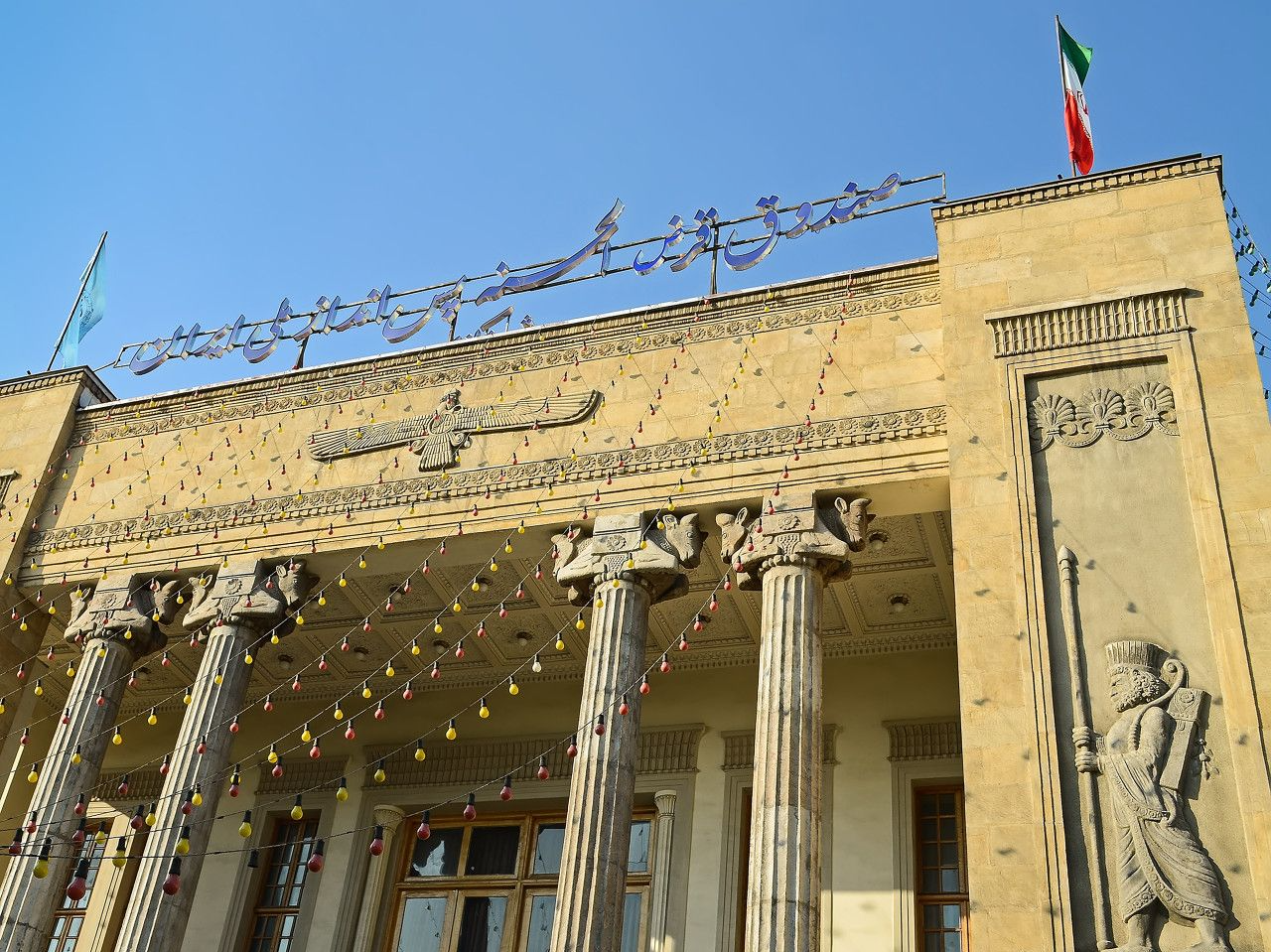 伊朗宣布对欧盟部分个人和机构实施制裁