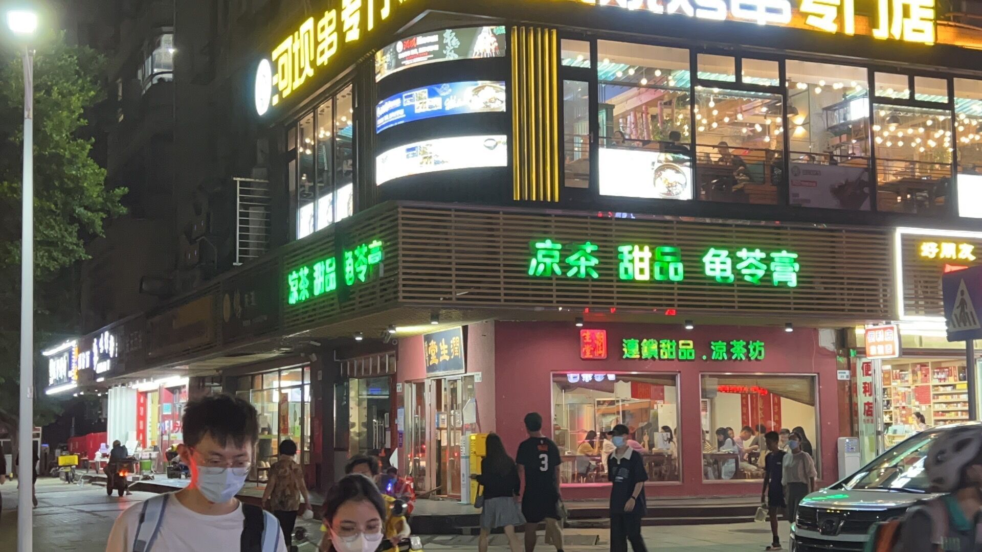 在深圳车公庙已经开店26年的老字号——润生堂.jpg