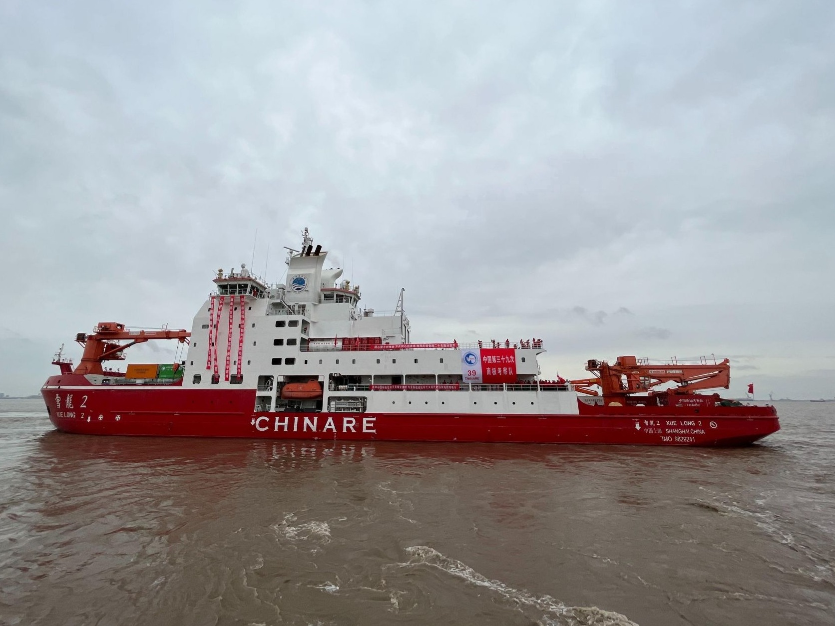 中国第39次南极考察队启程 预计明年4月返回