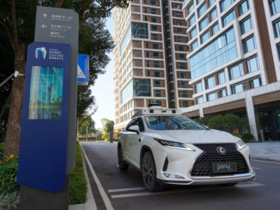 广州黄埔打造全球首个无人驾驶氢能汽车示范区