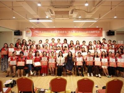 深圳市首批鹏城家庭教育KOP志愿者队伍成立