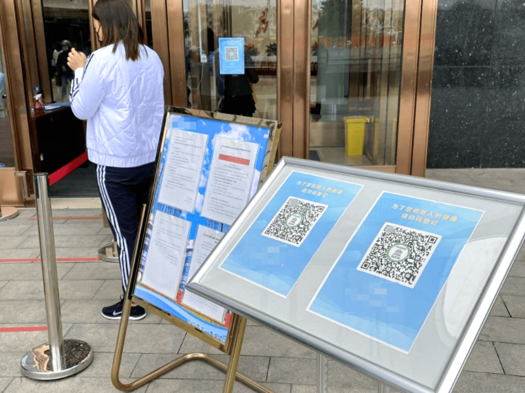 公共场所扫码通行成为市民习惯动作