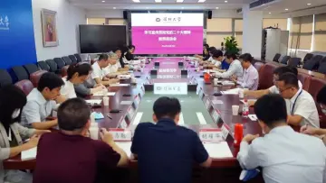 深圳大学召开学习贯彻党的二十大精神教师代表座谈会