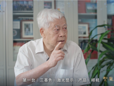 82岁高龄步履不停，这位院士让中国人“挺起腰杆看电视”