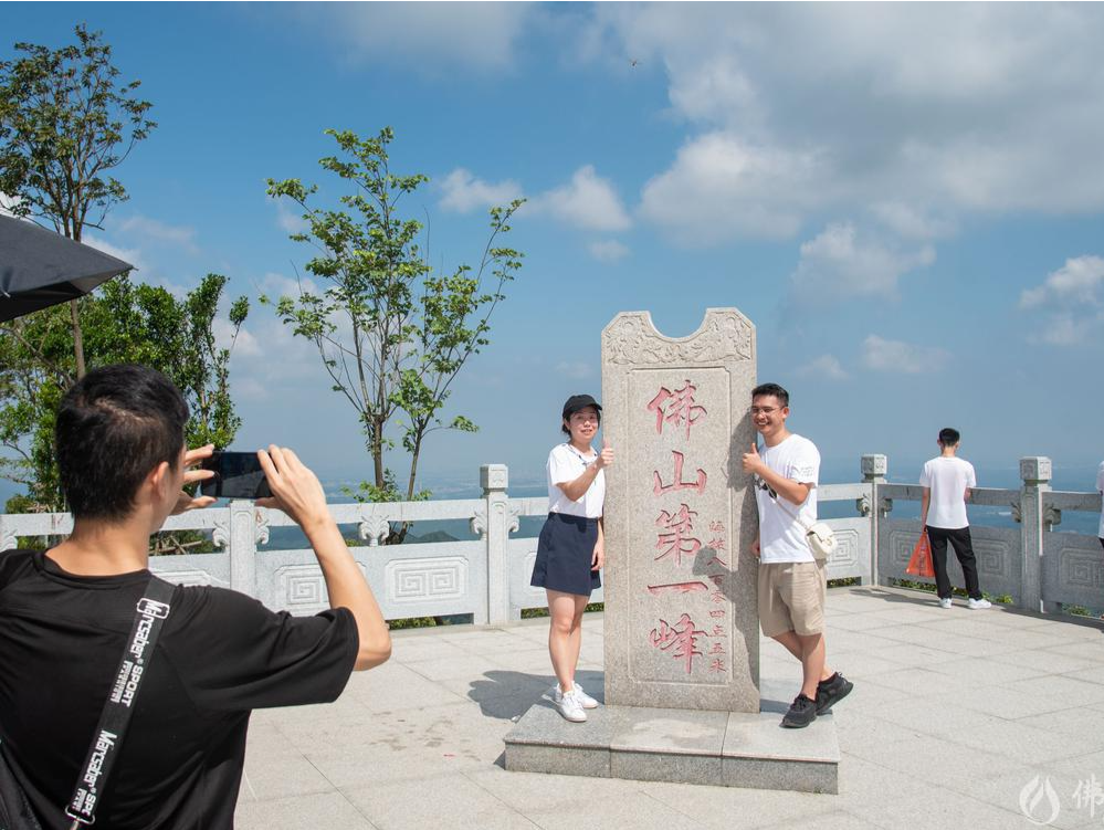 重阳佳节，登临佛山第一峰皂幕山，畅享生态美景