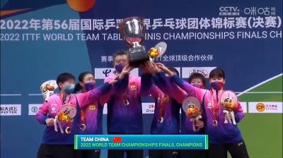 现场视频来了！国乒女团夺冠升国旗奏国歌