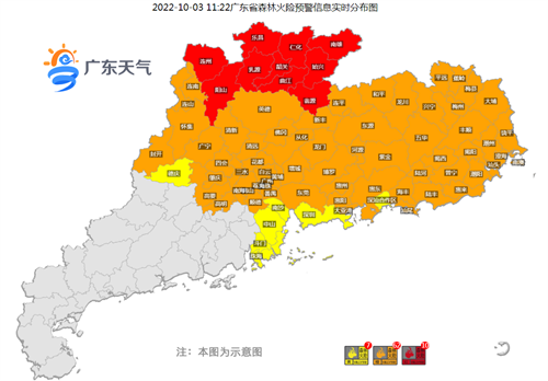 （2022年11时22分广东省森林火险预警生效图）