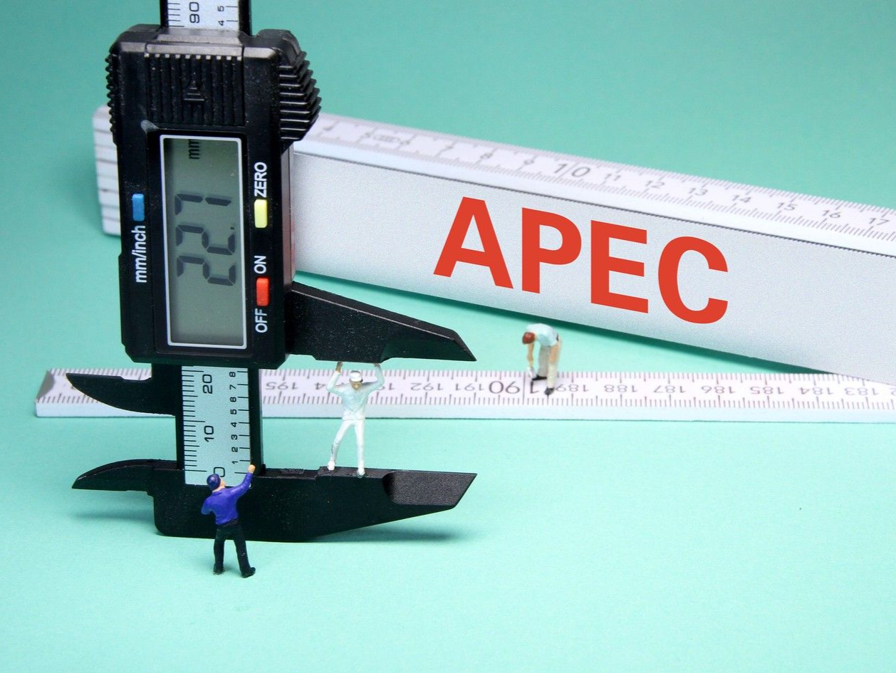 APEC加强供应链韧性促进经济复苏论坛召开在即