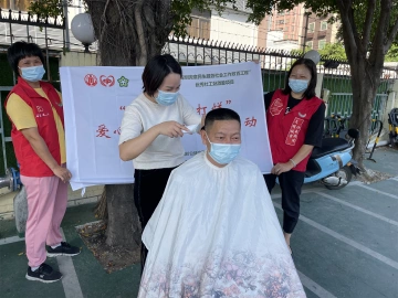 马田街道石围社区开展爱心上门服务“义剪·不打烊”